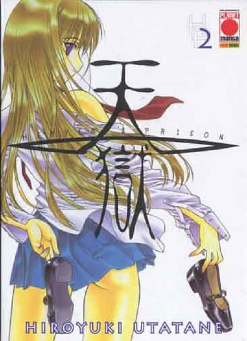 Heaven's Prison 2 - Panini Comics - Italiano