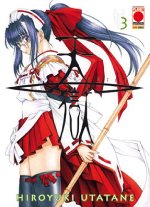 Heaven's Prison 3 - Panini Comics - Italiano