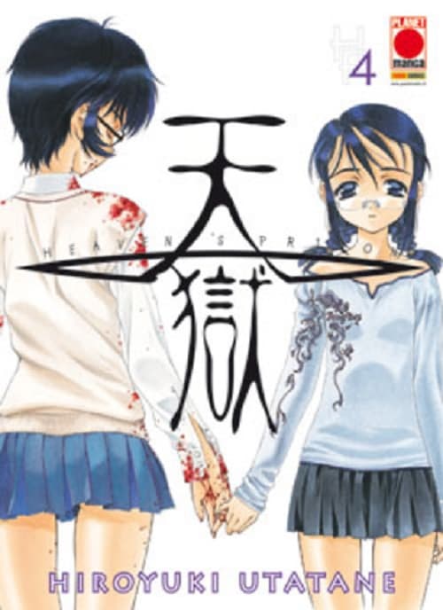 Heaven's Prison 4 - Panini Comics - Italiano