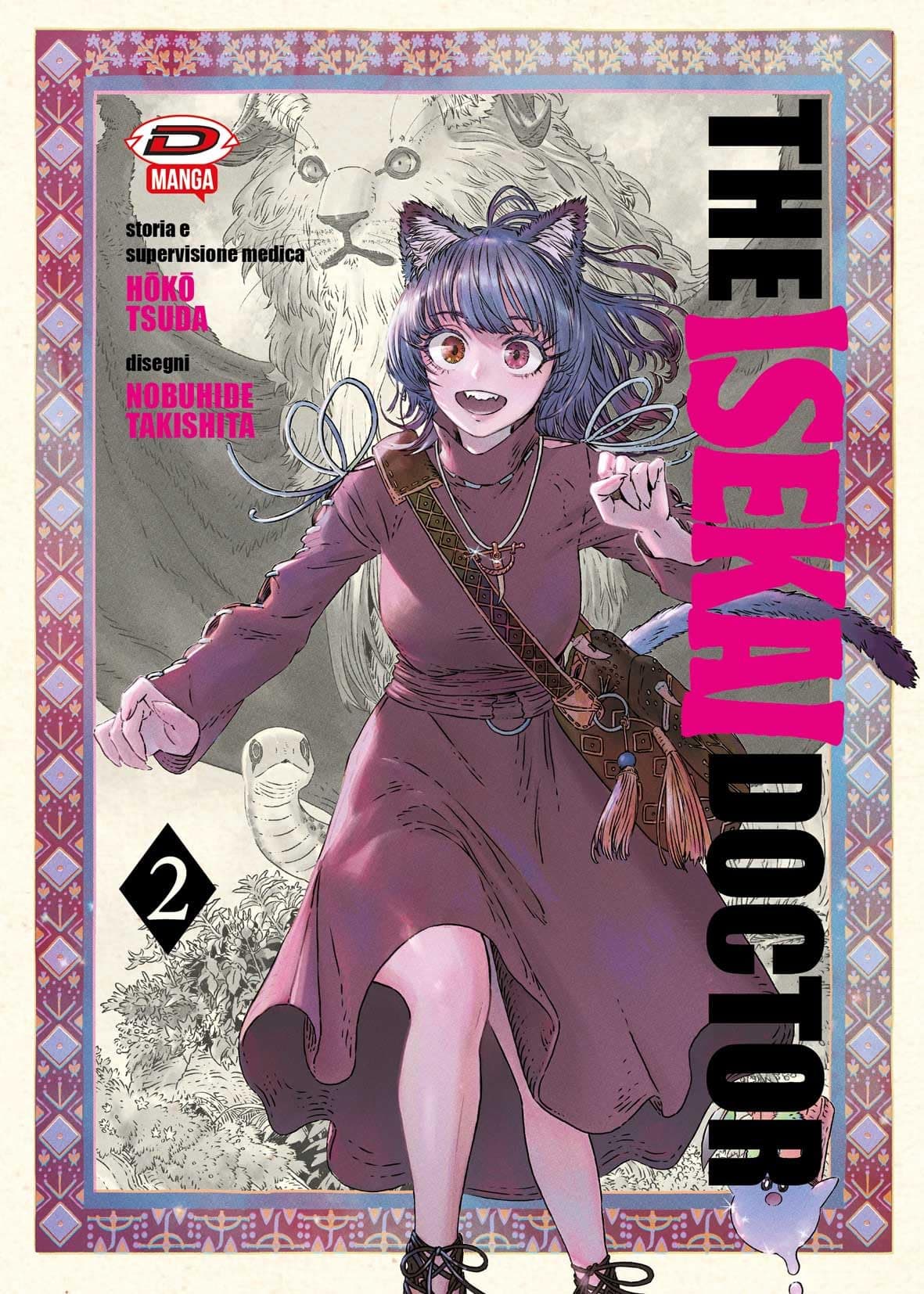 The Isekai Doctor 2 - Dynit - Italiano