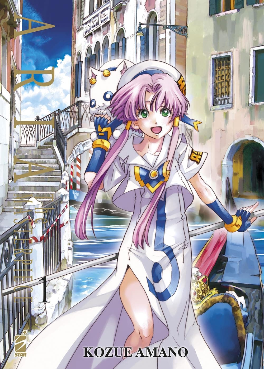 Aria the Masterpiece 1 - Edizioni Star Comics - Italiano