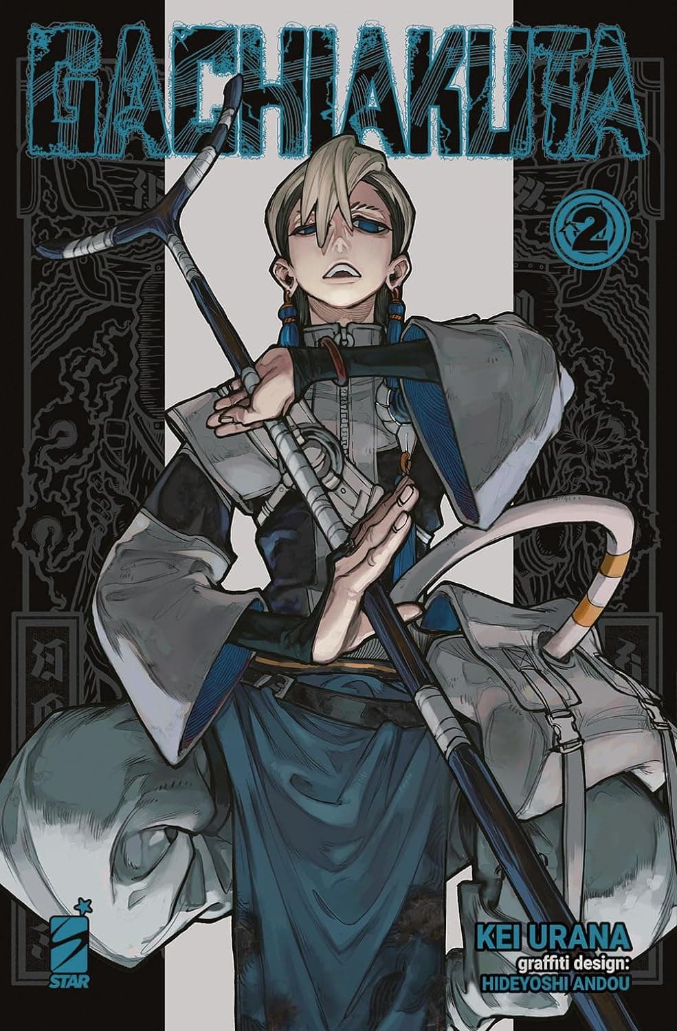 Gachiakuta 2 - Janku 2 - Edizioni Star Comics - Italiano