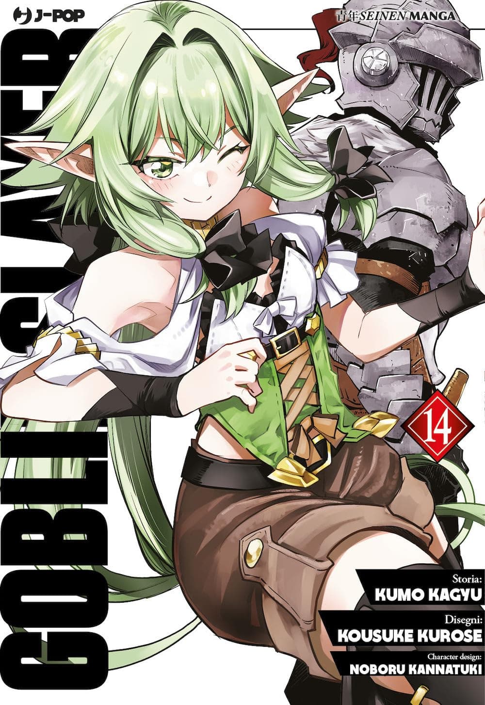 Goblin Slayer 14 - Jpop - Italiano