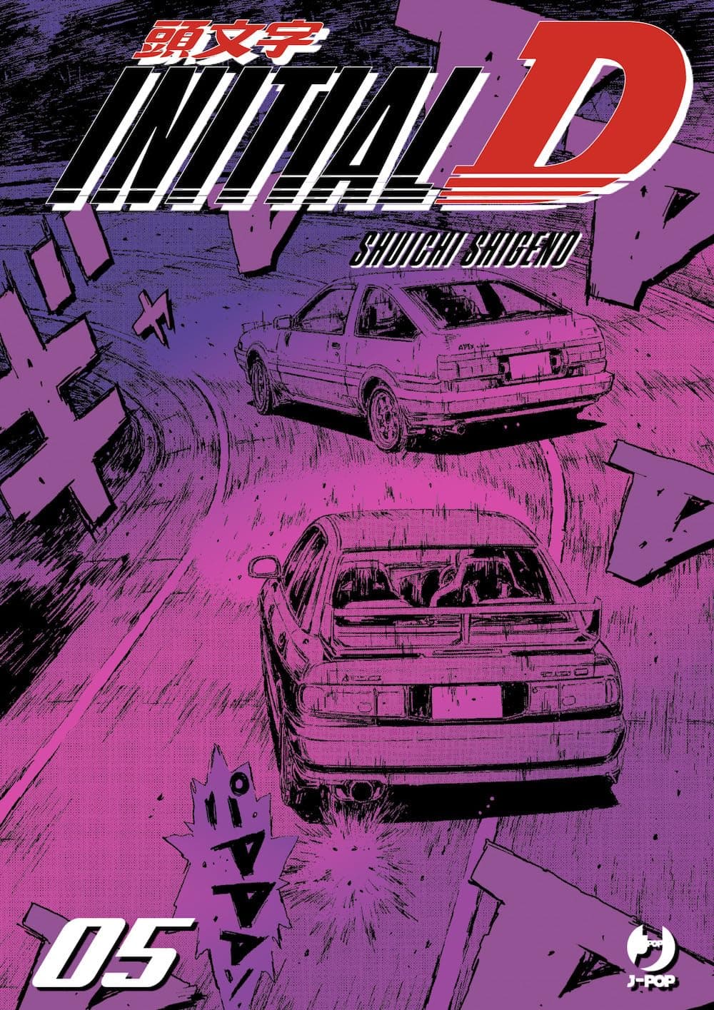 Initial D 5 - Jpop - Italiano