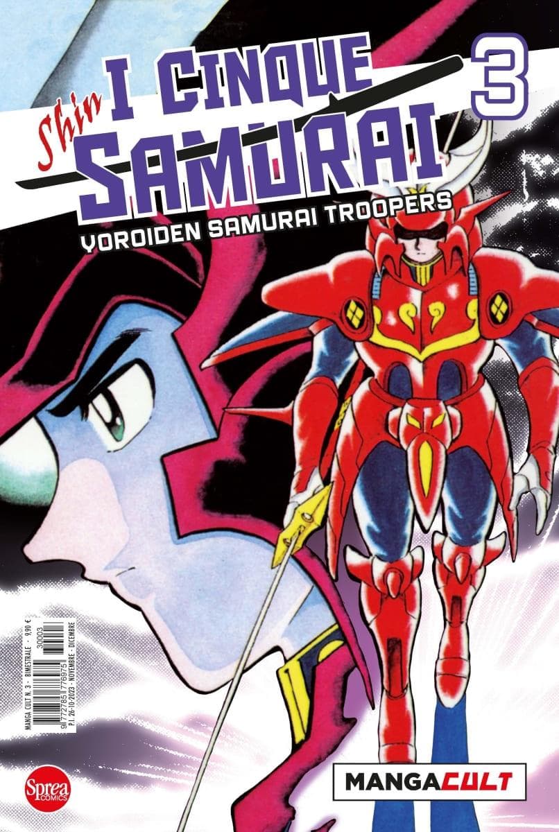 I Cinque Samurai - Yoroiden Samurai Troopers 3 - Manga Cult 3 - Sprea - Italiano