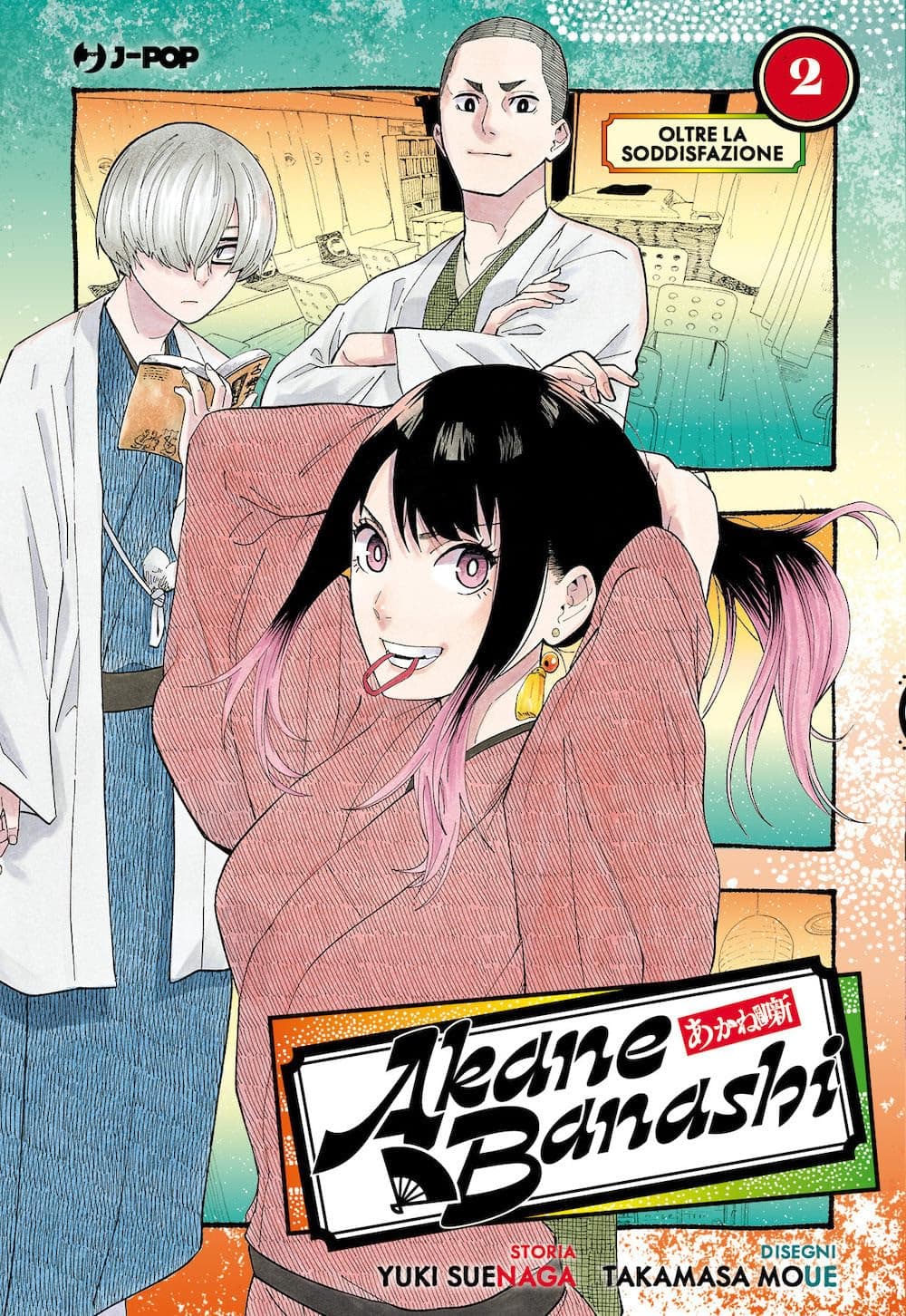Akane-Banashi 2 - Jpop - Italiano