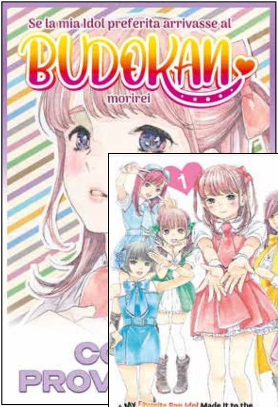 Se la Mia Idol Preferita Arrivasse al Budokan, Morirei Vol. 1 - Variant - Mangaka - Saldapress - Italiano