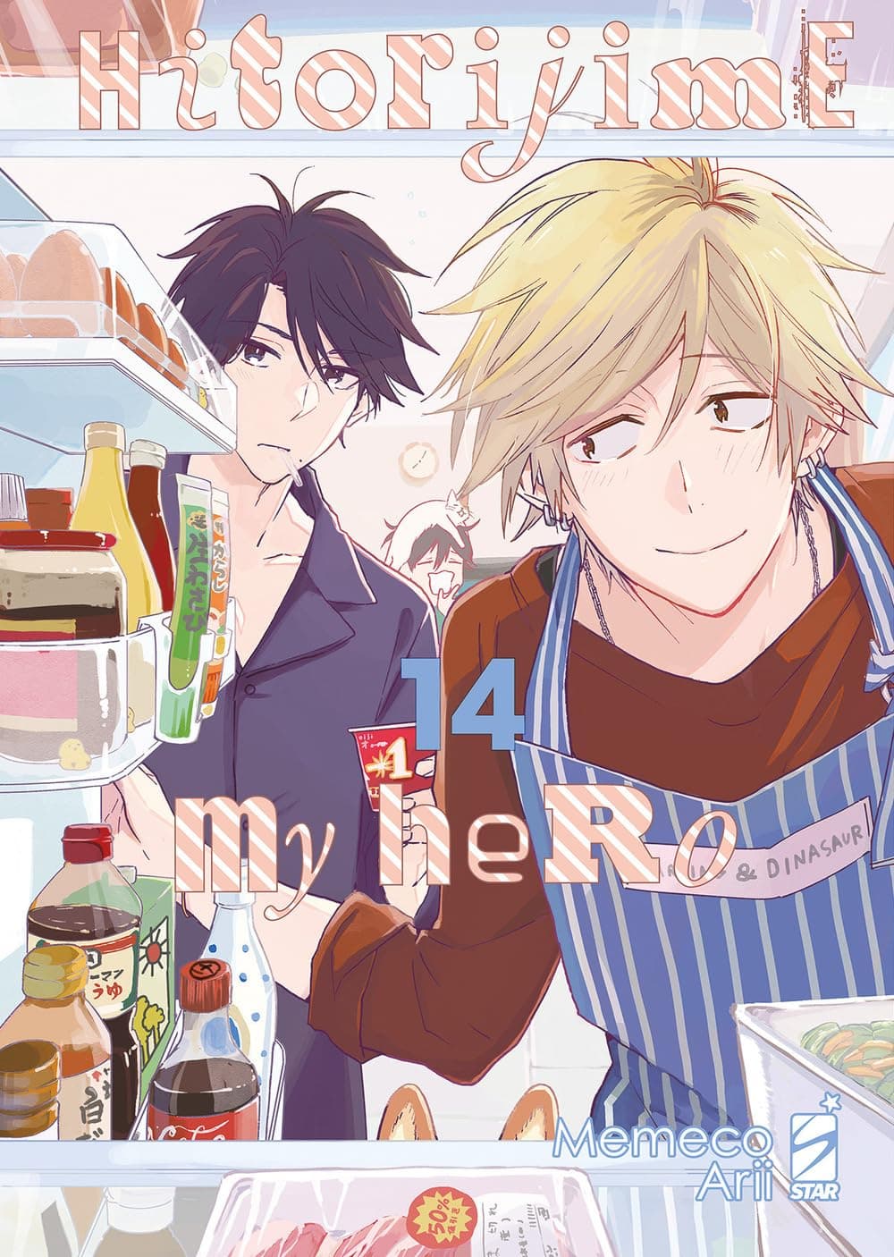 Hitorijime My Hero 14 - Queer 76 - Edizioni Star Comics - Italiano