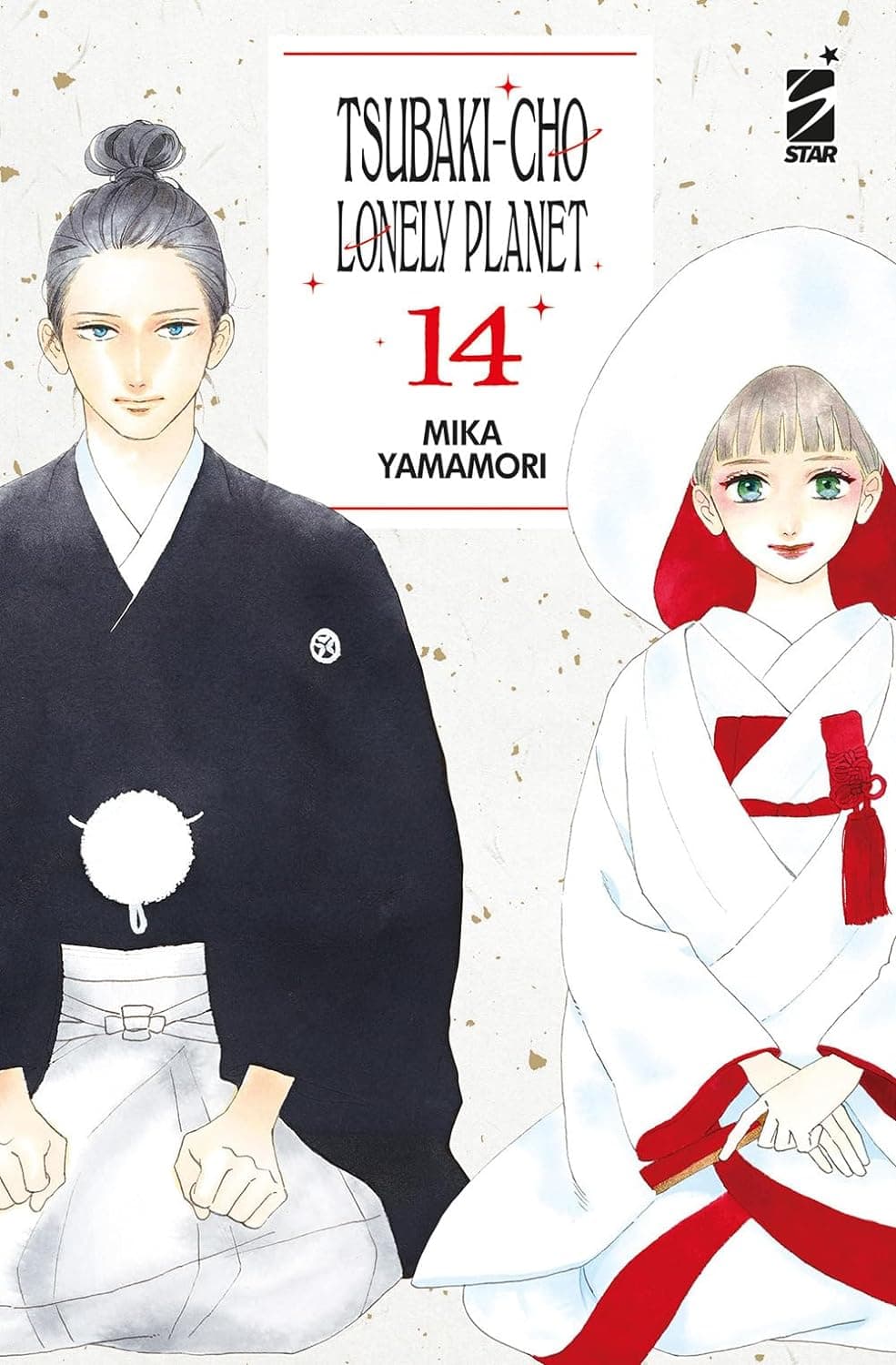 Tsubaki-cho Lonely Planet - New Edition 14 - Turn Over 277 - Edizioni Star Comics - Italiano