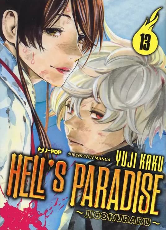Hell's Paradise - Jigokuraku 13 - Jpop - Italiano