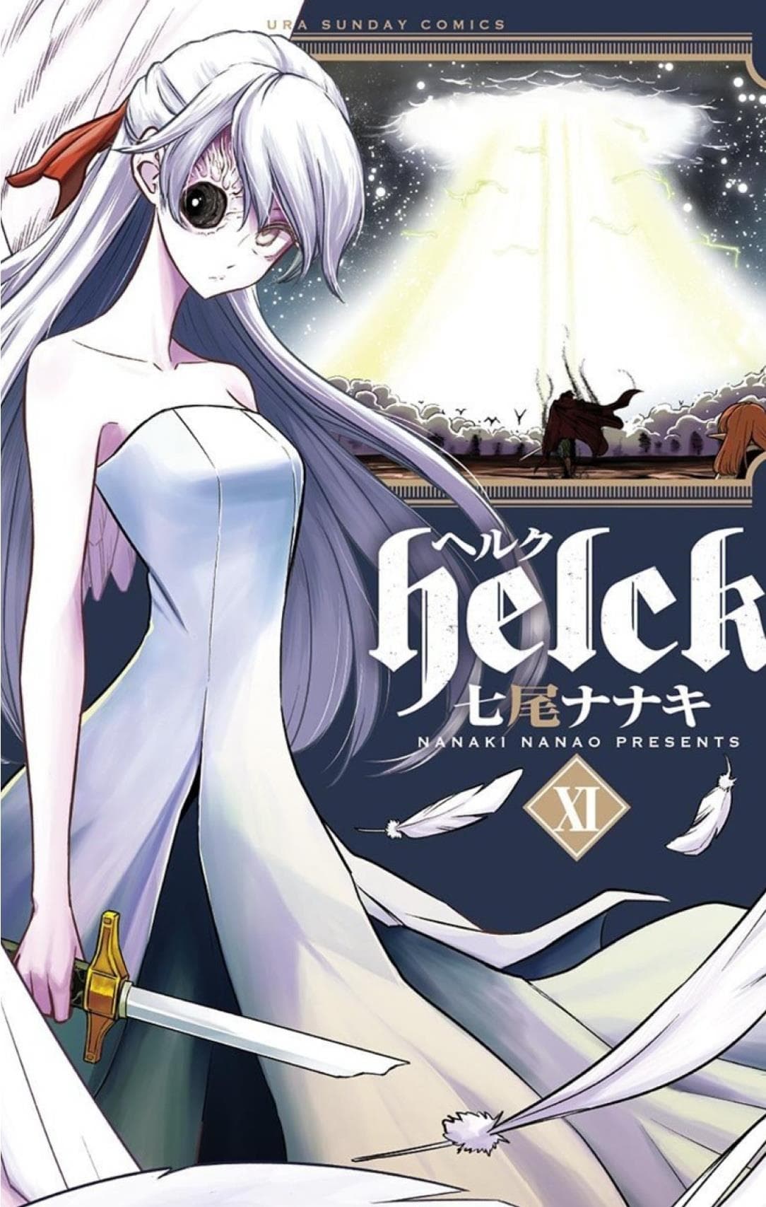 Helck 11 - Mirai Collection 83 - Goen - Italiano