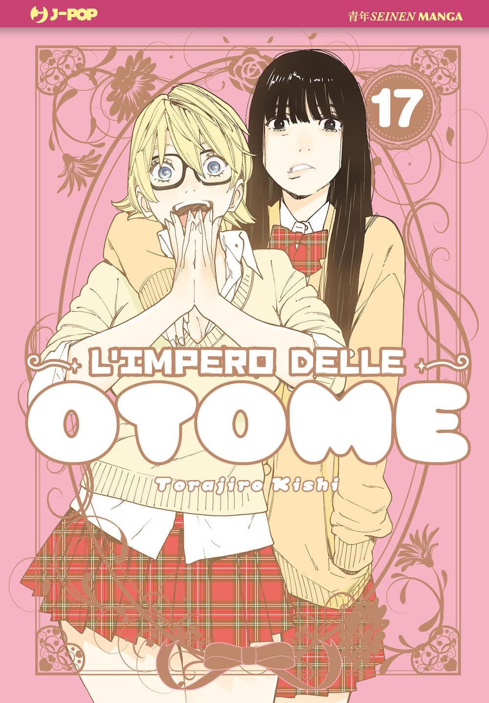 L'Impero delle Otome 17 - Jpop - Italiano