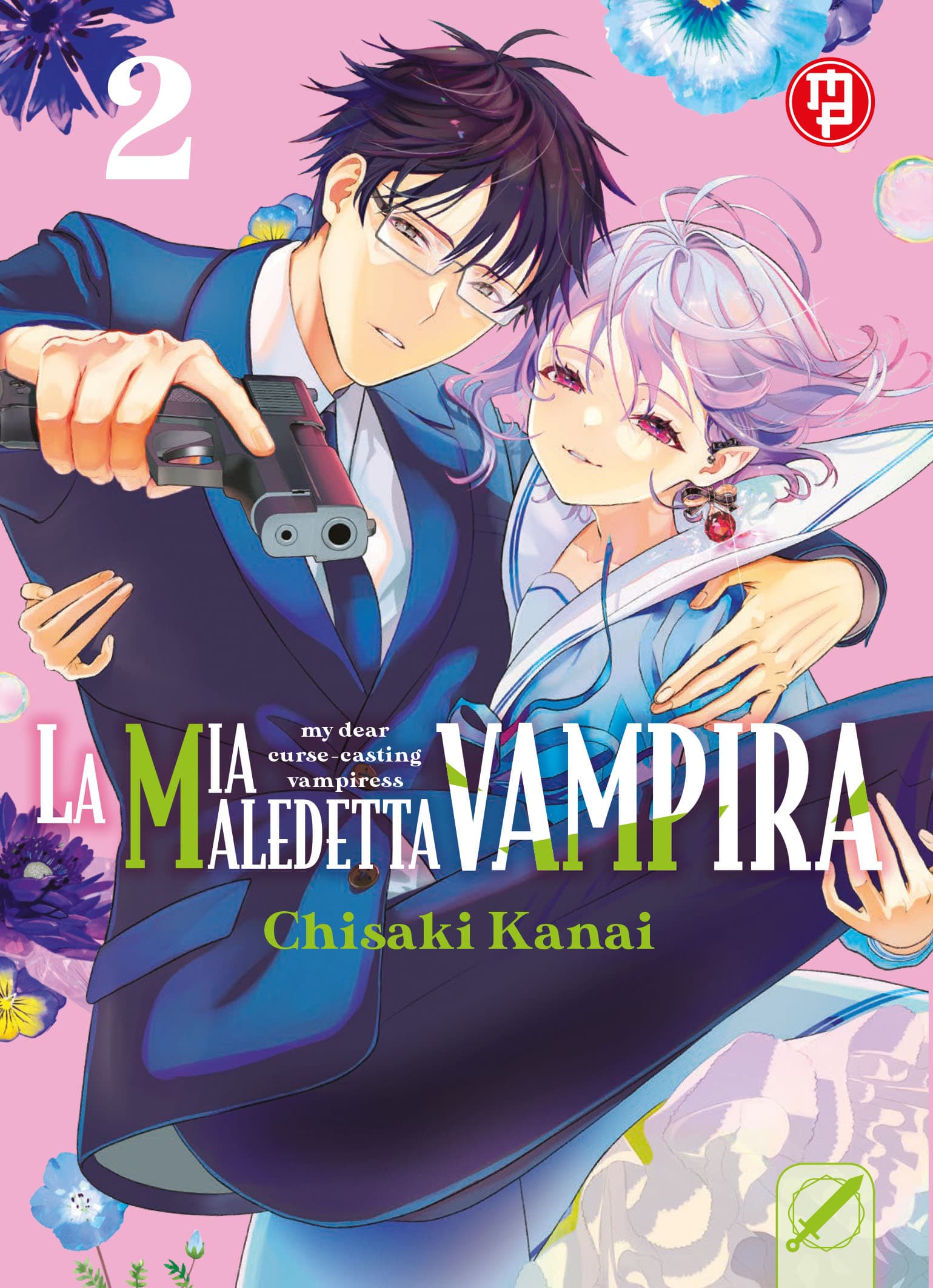 La Mia Maledetta Vampira 2 - Collana MX - Magic Press - Italiano