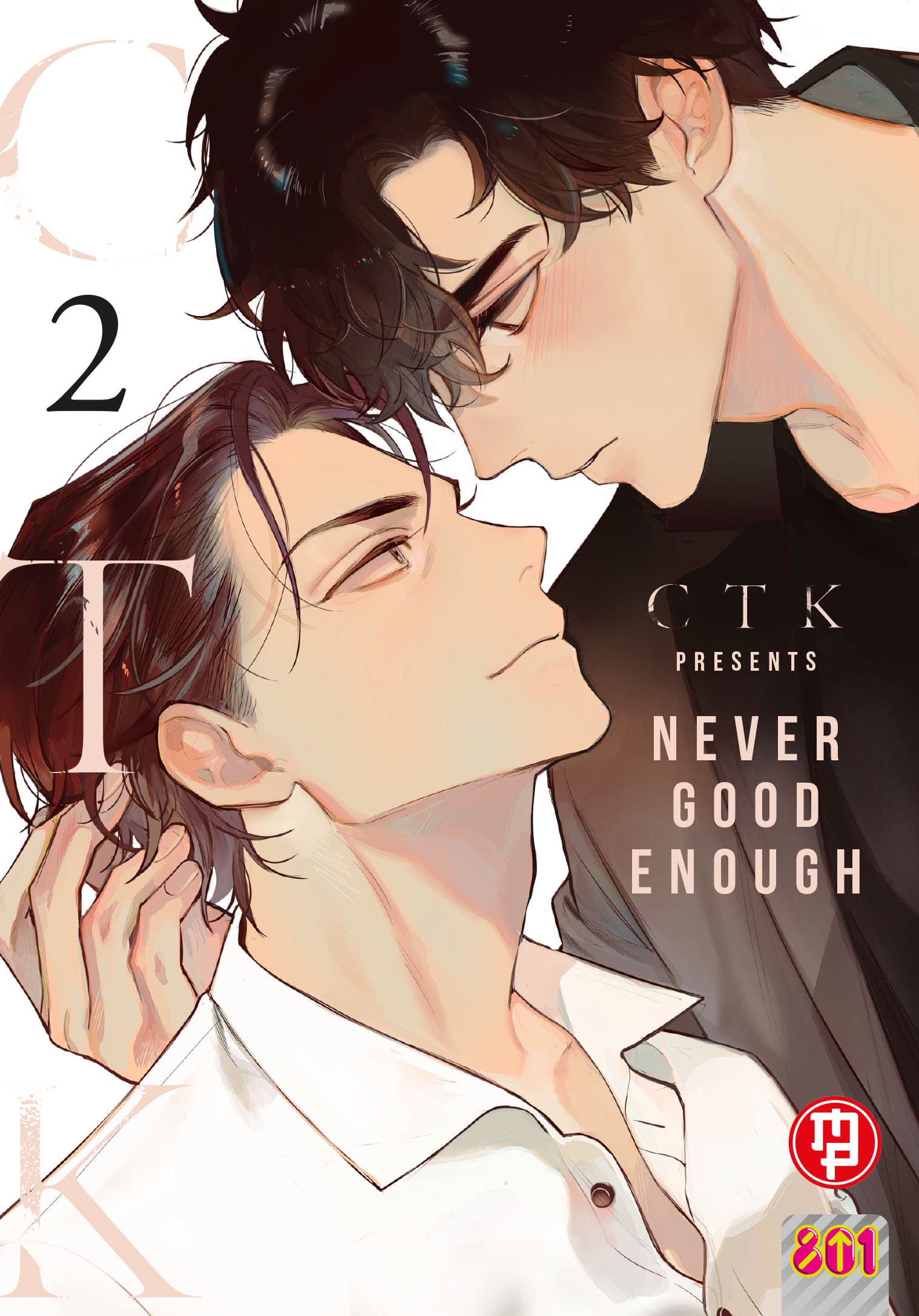 Never Good Enough 2 - Linea 801 - Magic Press - Italiano