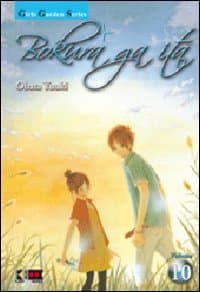 Bokura Ga Ita - Noi C'Eravamo 10 - Flashbook - Italiano