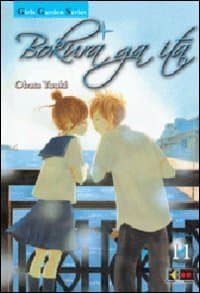 Bokura Ga Ita - Noi C'Eravamo 11 - Flashbook - Italiano