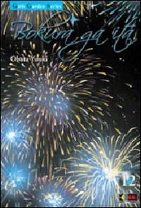 Bokura Ga Ita - Noi C'Eravamo 12 - Flashbook - Italiano