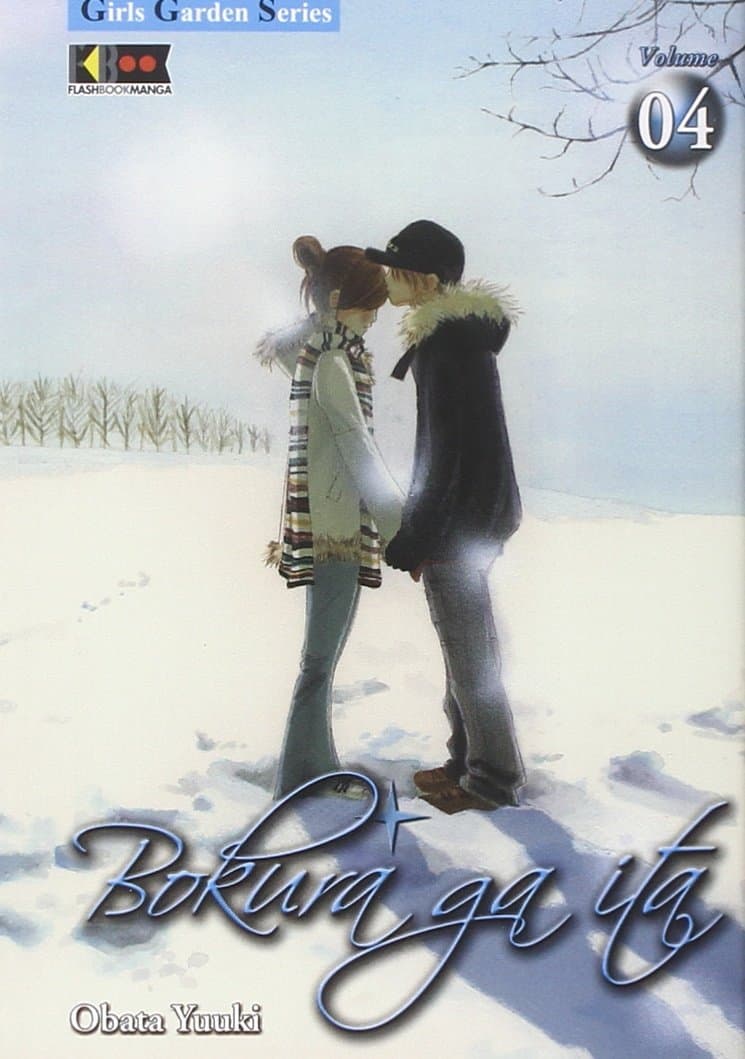 Bokura Ga Ita - Noi C'Eravamo 4 - Flashbook - Italiano