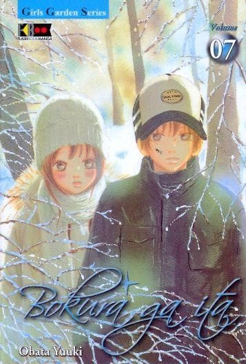 Bokura Ga Ita - Noi C'Eravamo 7 - Flashbook - Italiano