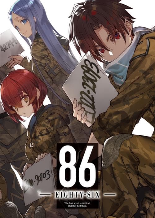 86 - Eighty Six - Light Novel Vol. 1 - Variant - Dokusho Edizioni - Italiano