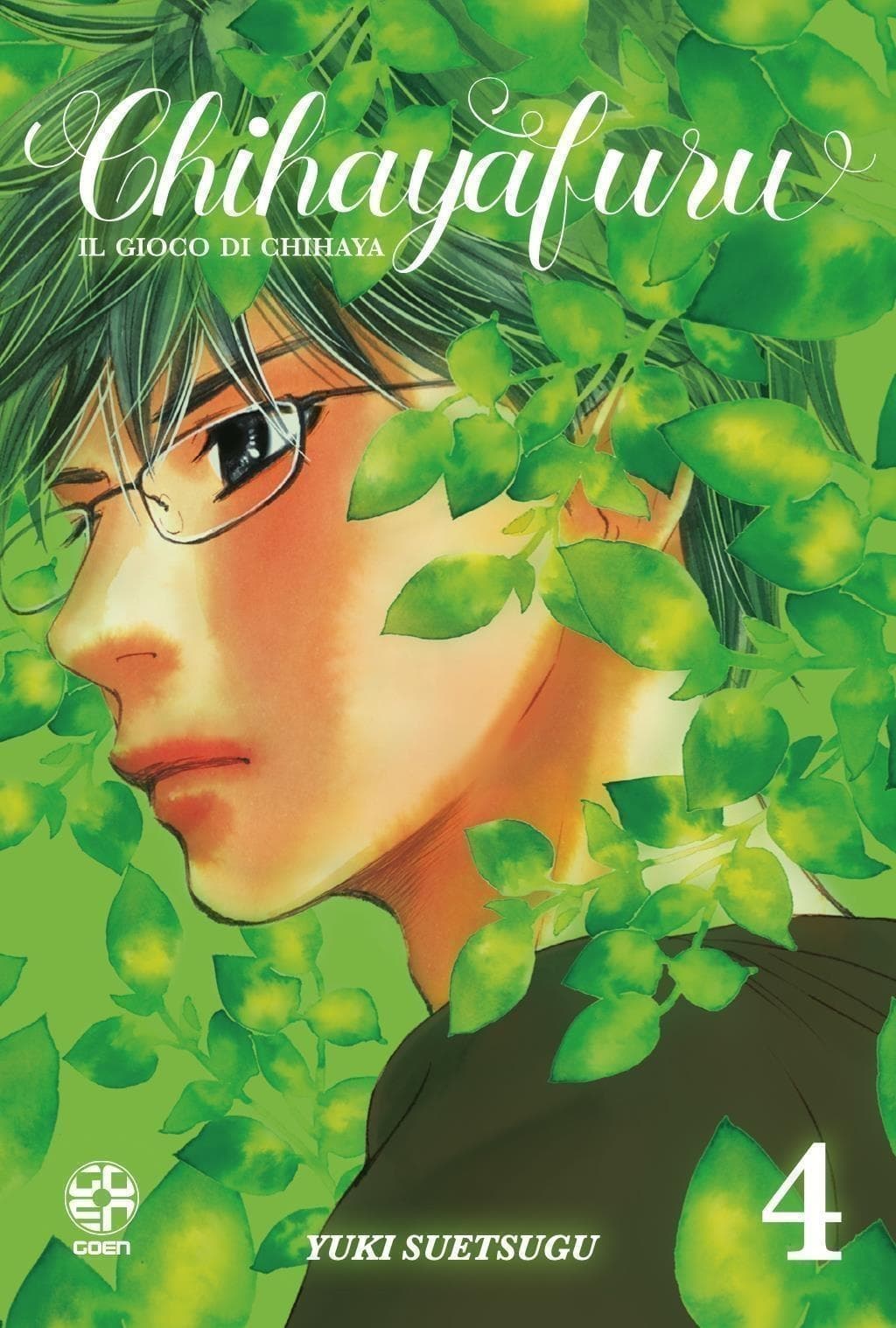 Chihayafuru - Il Gioco di Chihaya 4 - Kokeshi Collection 61 - Goen - Italiano