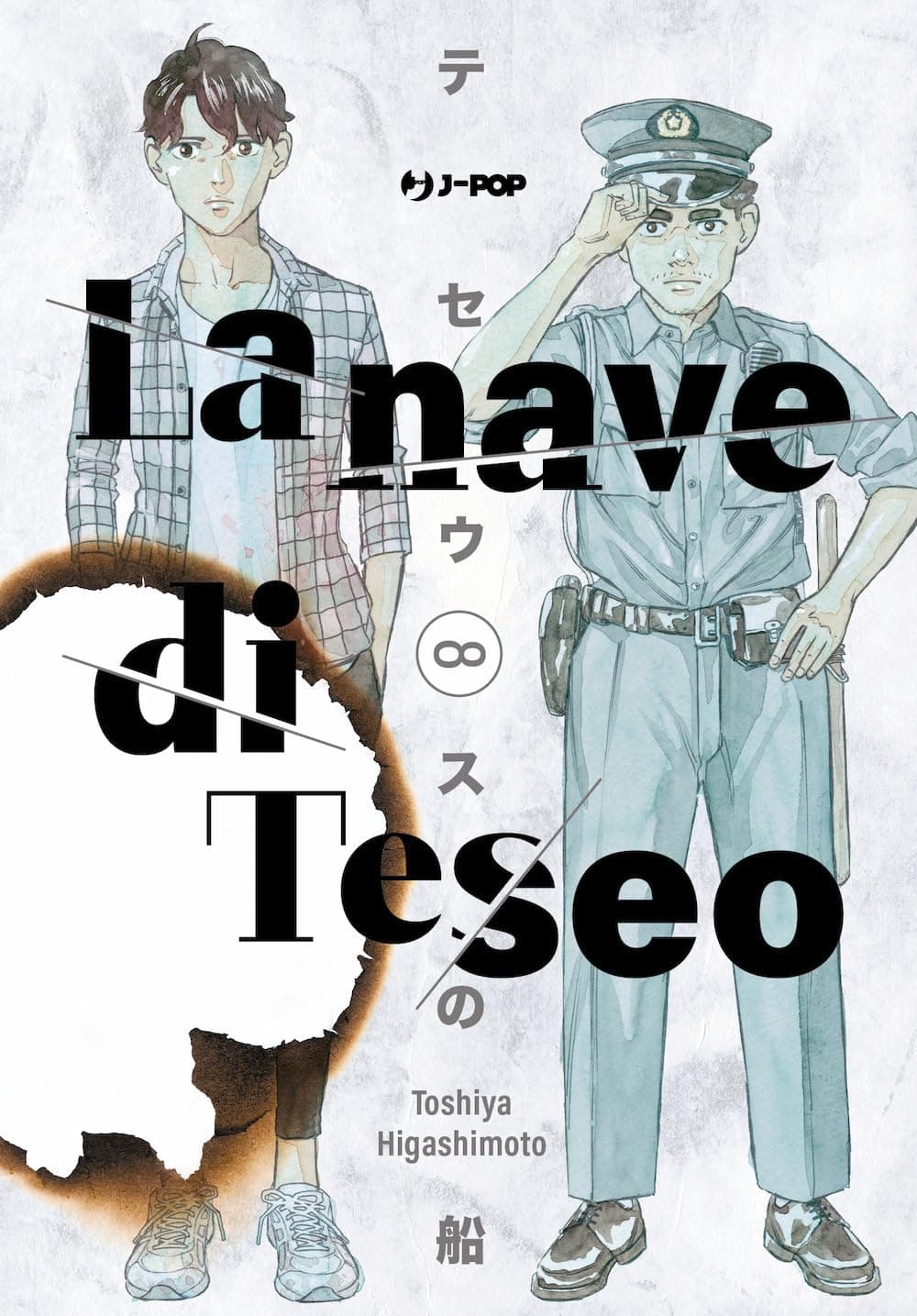La Nave di Teseo 8 - Jpop - Italiano