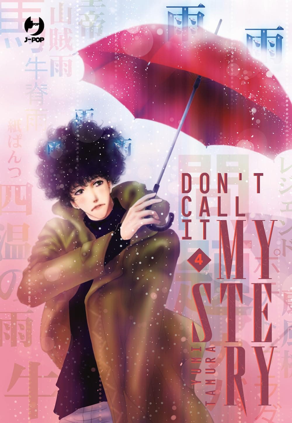 Don't Call It Mystery 4 - Jpop - Italiano
