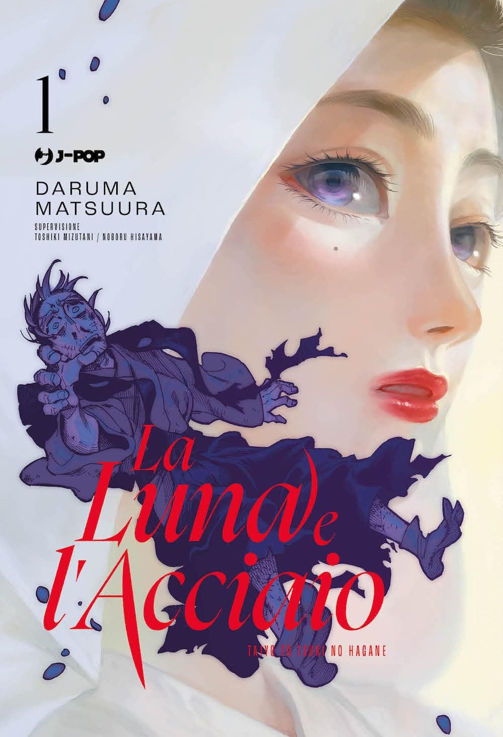 La Luna e l'Acciaio 1 - Jpop - Italiano