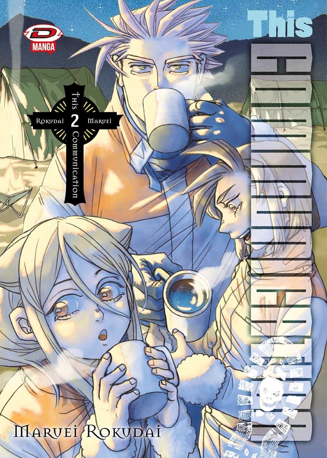 This Communication 2 - Dynit - Italiano