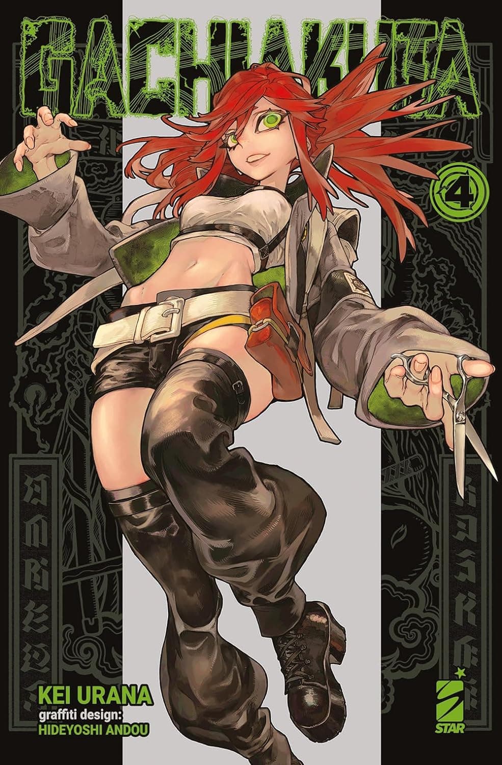 Gachiakuta 4 - Janku 4 - Edizioni Star Comics - Italiano