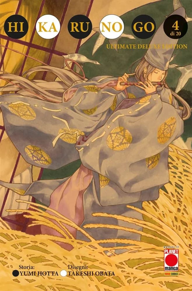 Hikaru no Go - Ultimate Deluxe Edition 4 - Panini Comics - Italiano