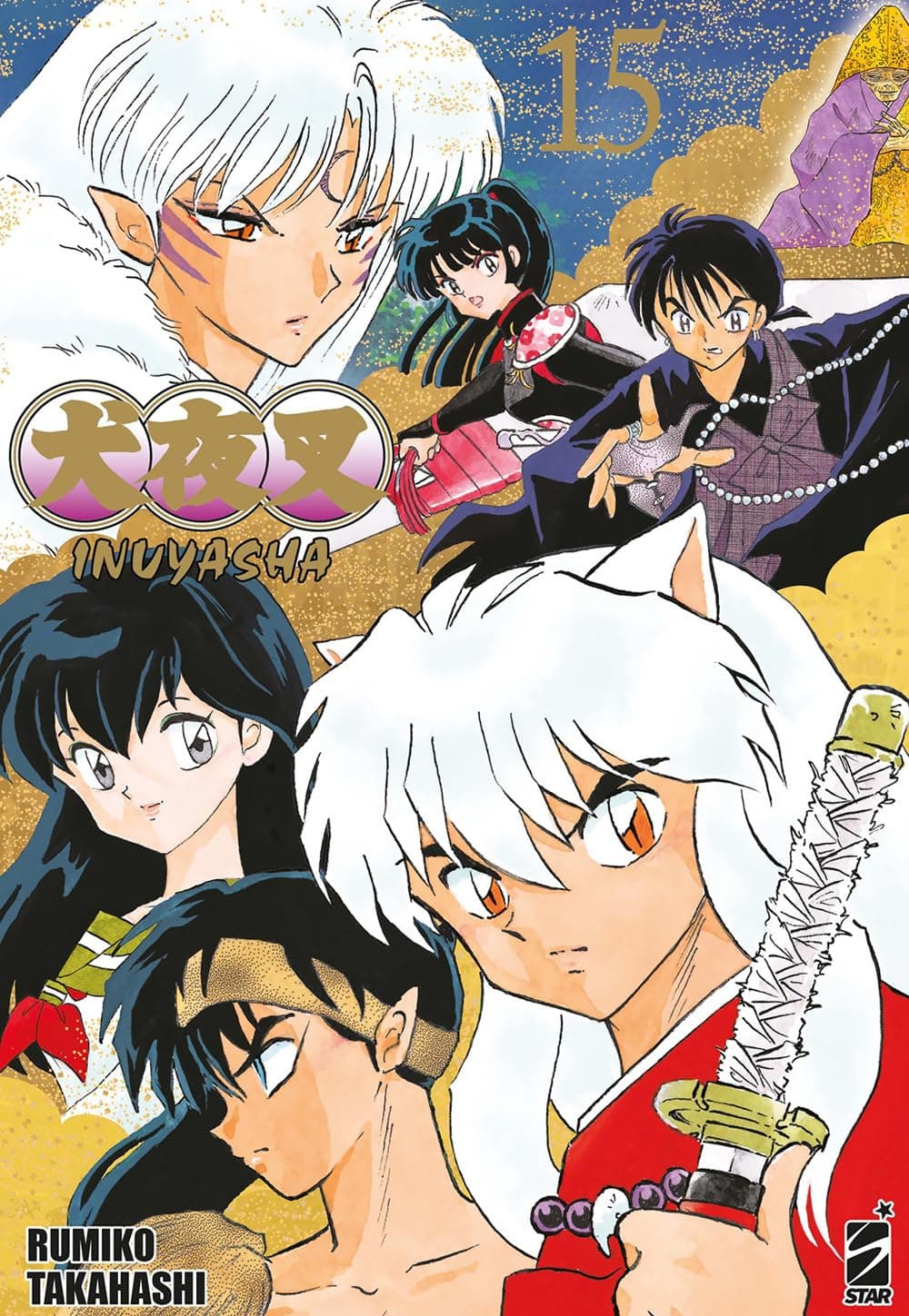 Inuyasha - Wide Edition 15 - Neverland 366 - Edizioni Star Comics - Italiano