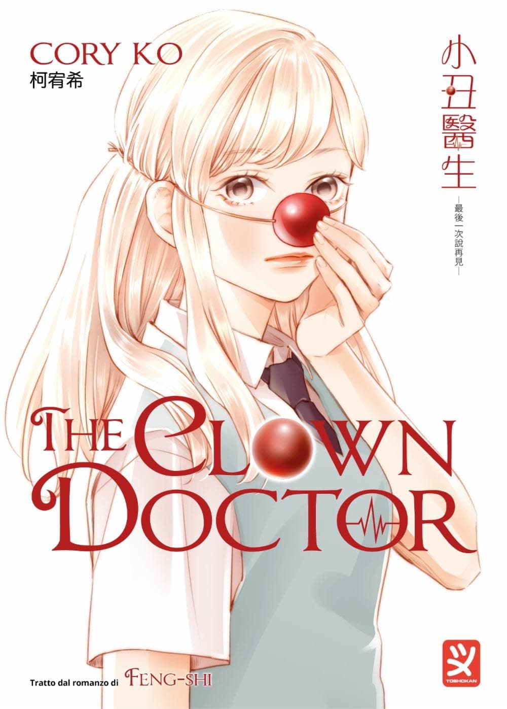 The Clown Doctor - Toshokan - Italiano