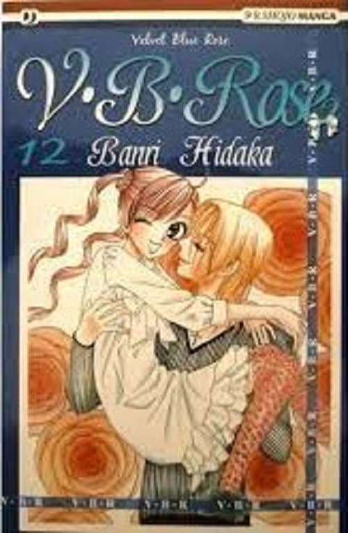 V. B. Rose - Velvet Blue Rose 12 - Jpop - Italiano