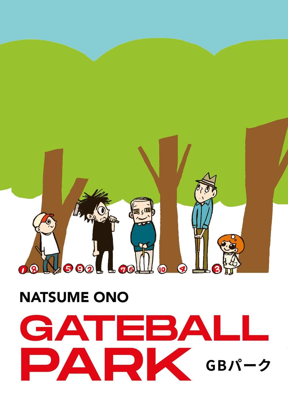 Gateball Park - Aiken - Bao Publishing - Italiano