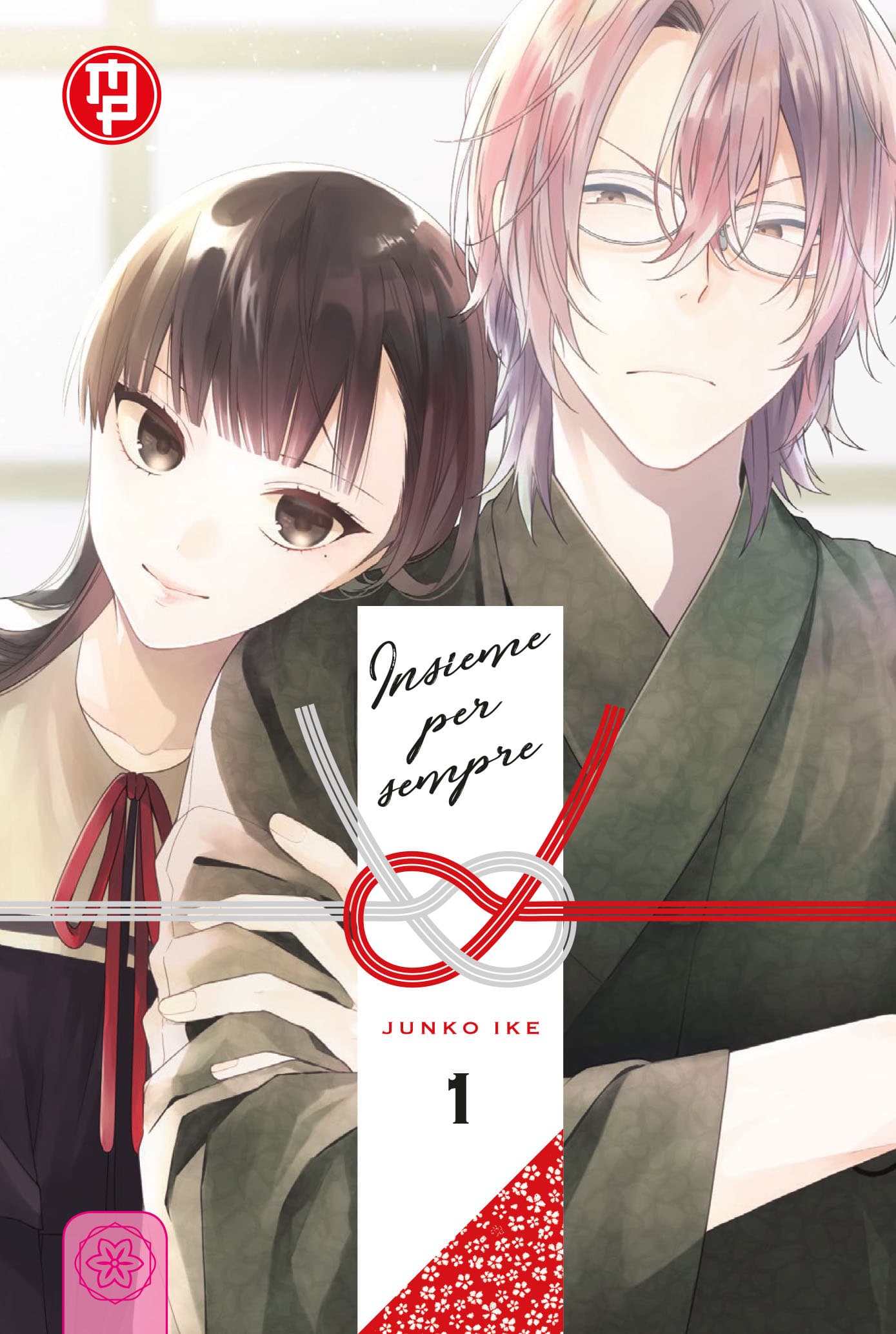 Insieme per Sempre 1 - Collana MX - Magic Press - Italiano