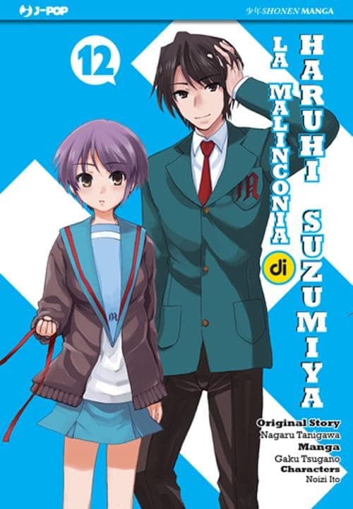 La Malinconia di Haruhi Suzumiya 12 - Jpop - Italiano