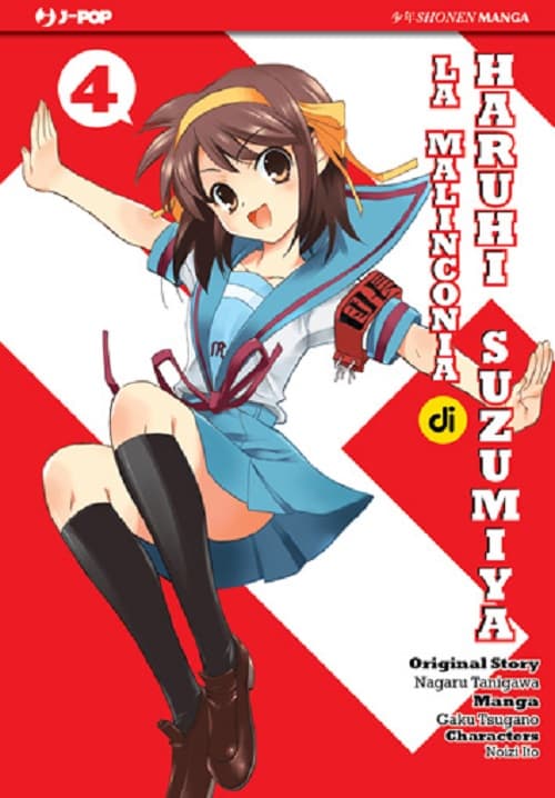 La Malinconia di Haruhi Suzumiya 4 - Jpop - Italiano