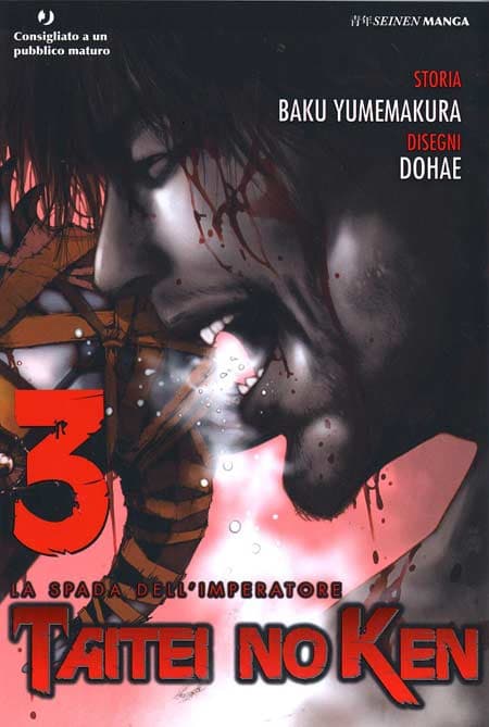 Taitei No Ken - La Spada dell'Imperatore 3 - Jpop - Italiano