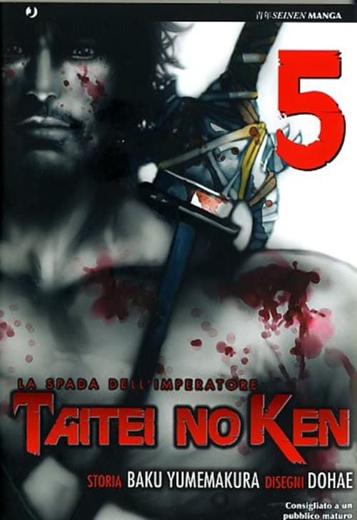 Taitei No Ken - La Spada dell'Imperatore 5 - Jpop - Italiano