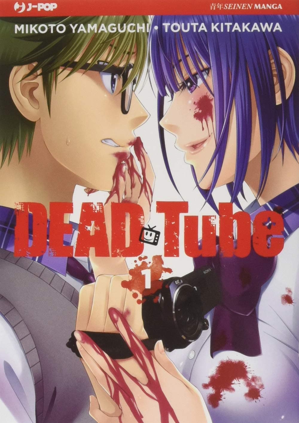 Dead Tube 1 - Jpop - Italiano
