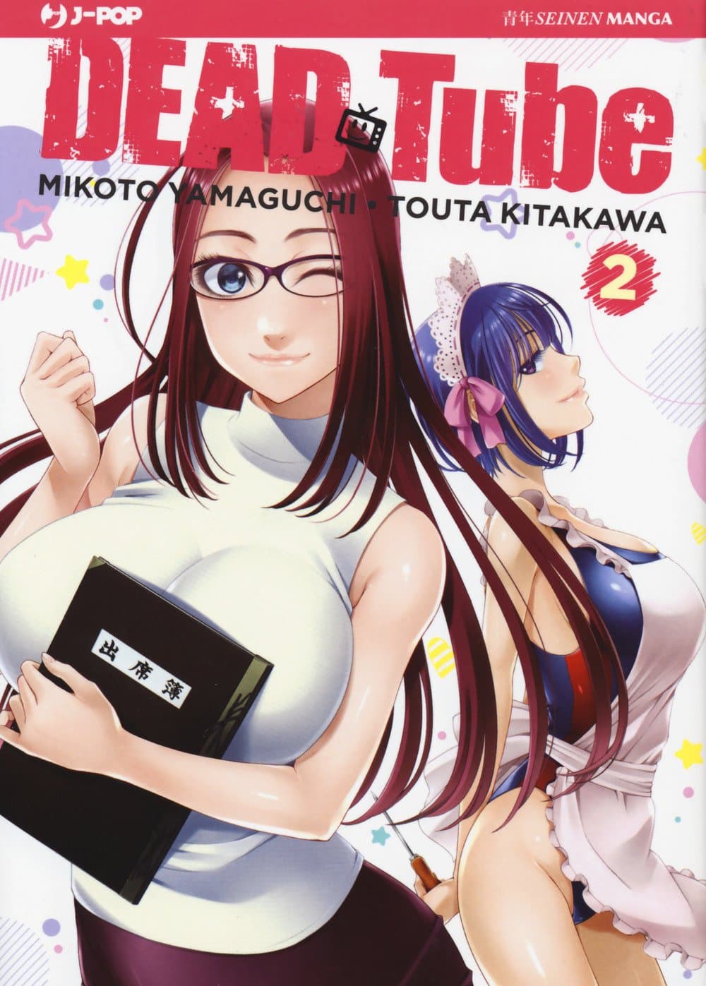 Dead Tube 2 - Jpop - Italiano