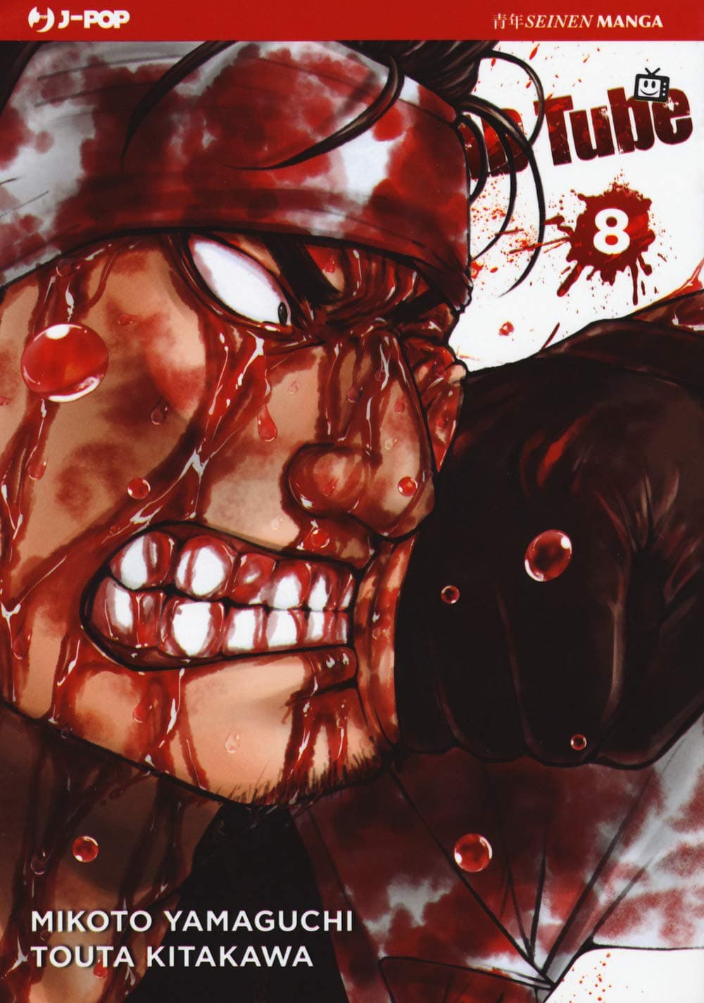 Dead Tube 8 - Jpop - Italiano