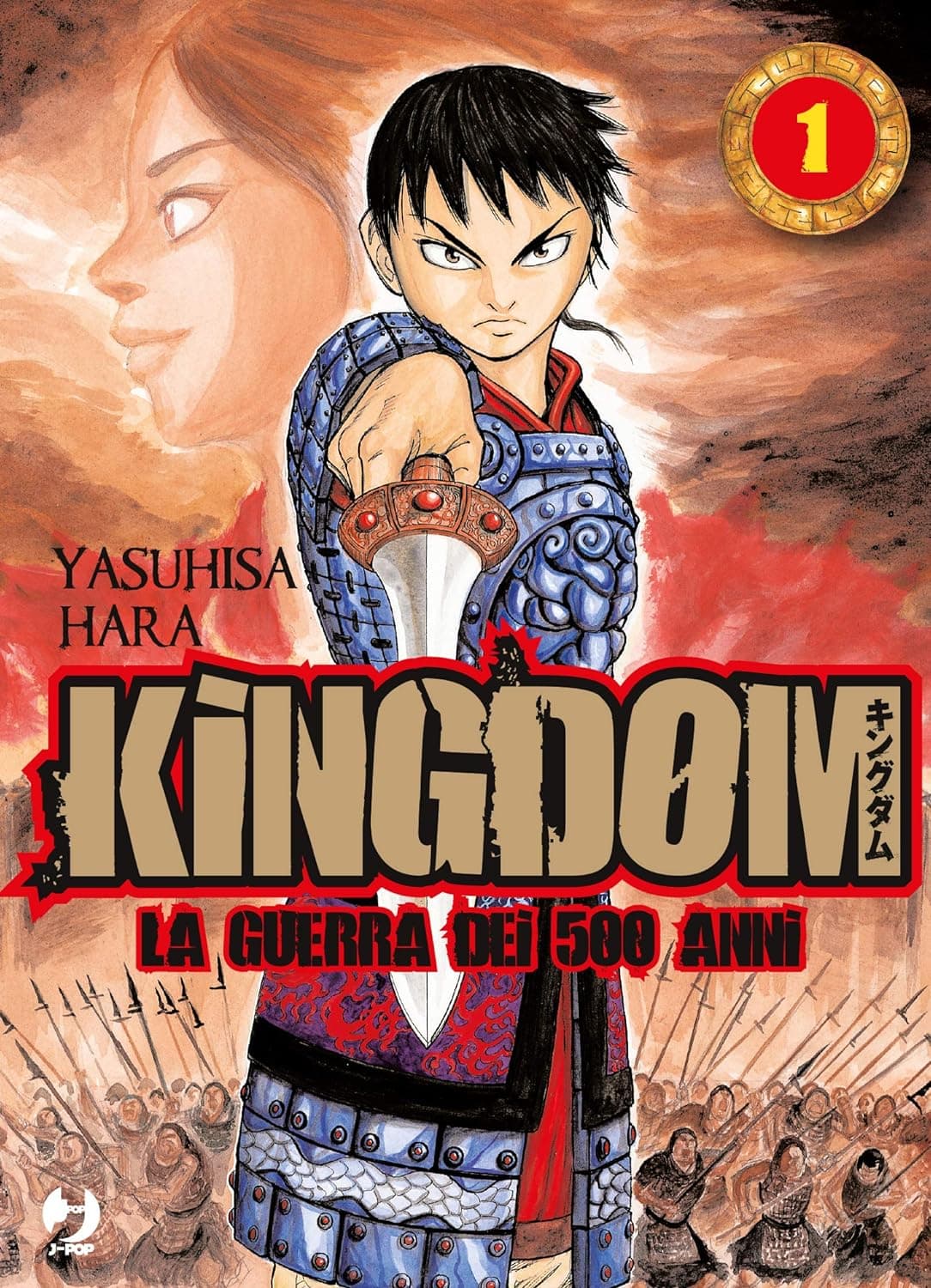 Kingdom - La Guerra dei 500 Anni 1 - Jpop - Italiano