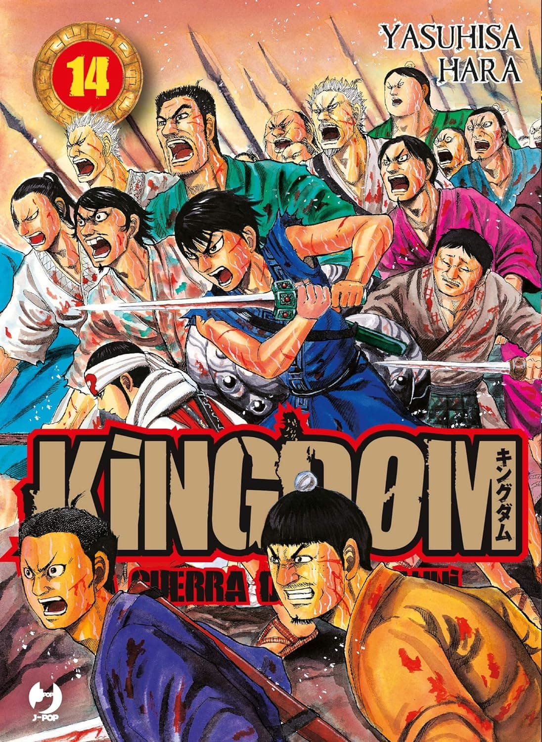 Kingdom - La Guerra dei 500 Anni 14 - Jpop - Italiano