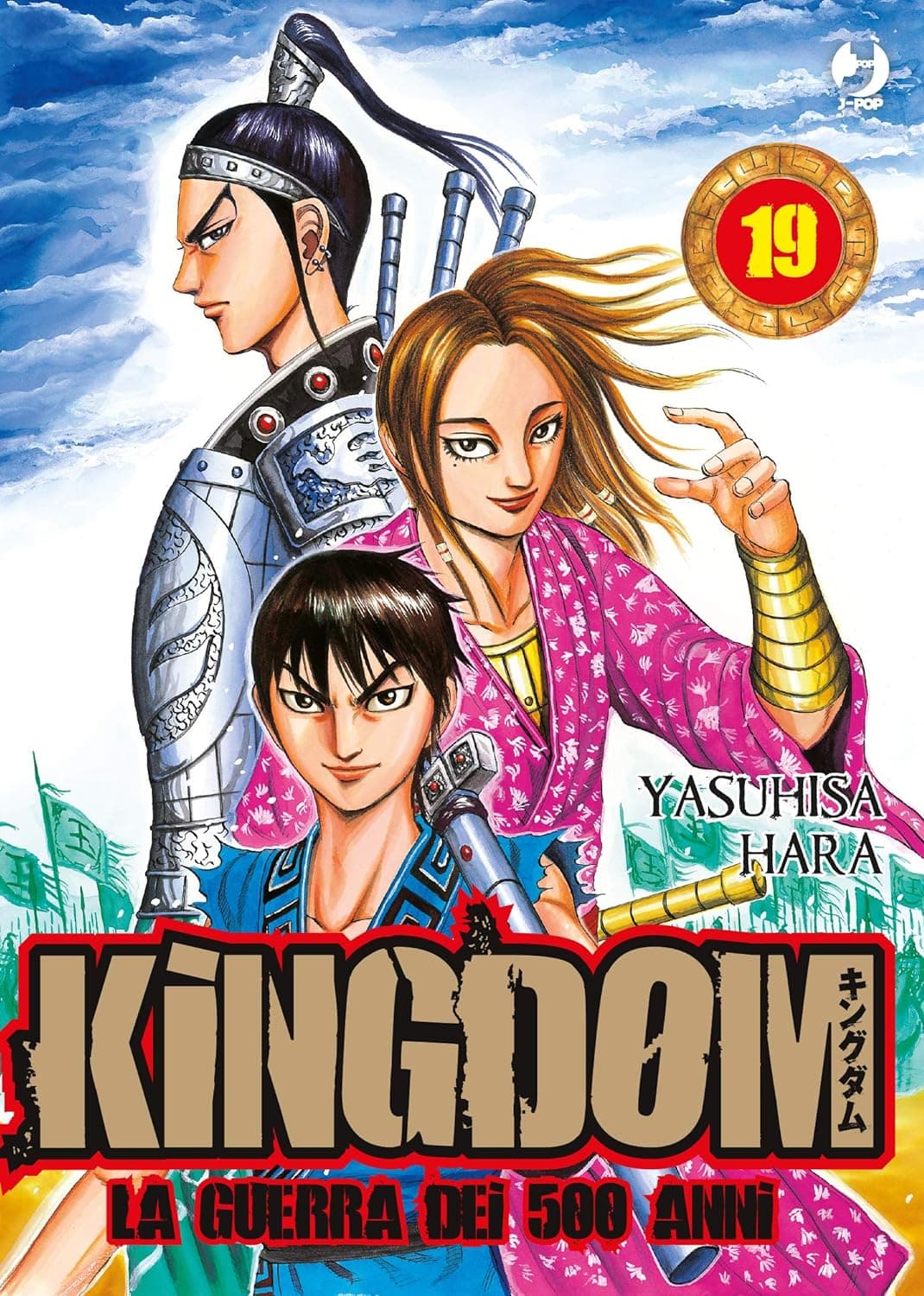 Kingdom - La Guerra dei 500 Anni 19 - Jpop - Italiano