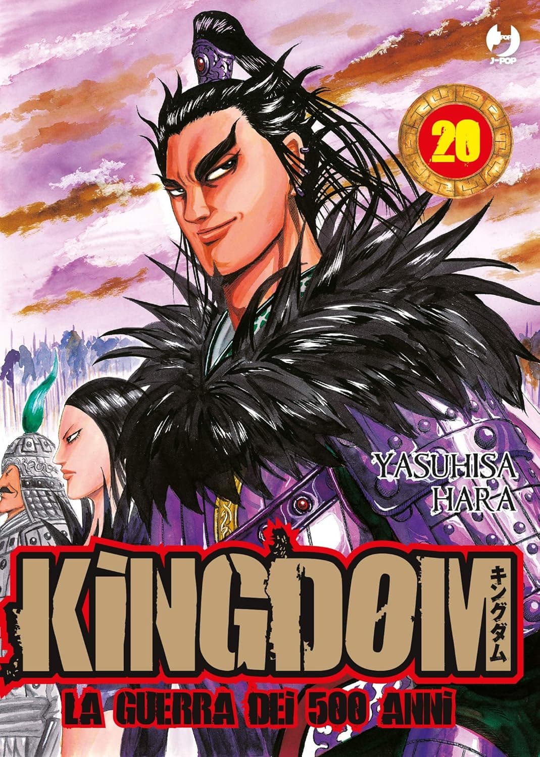 Kingdom - La Guerra dei 500 Anni 20 - Jpop - Italiano