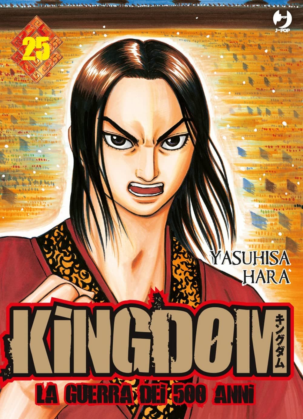 Kingdom - La Guerra dei 500 Anni 25 - Jpop - Italiano