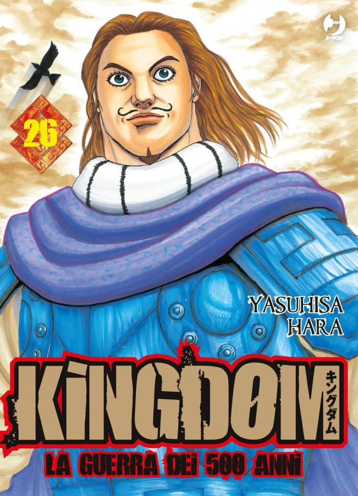 Kingdom - La Guerra dei 500 Anni 26 - Jpop - Italiano