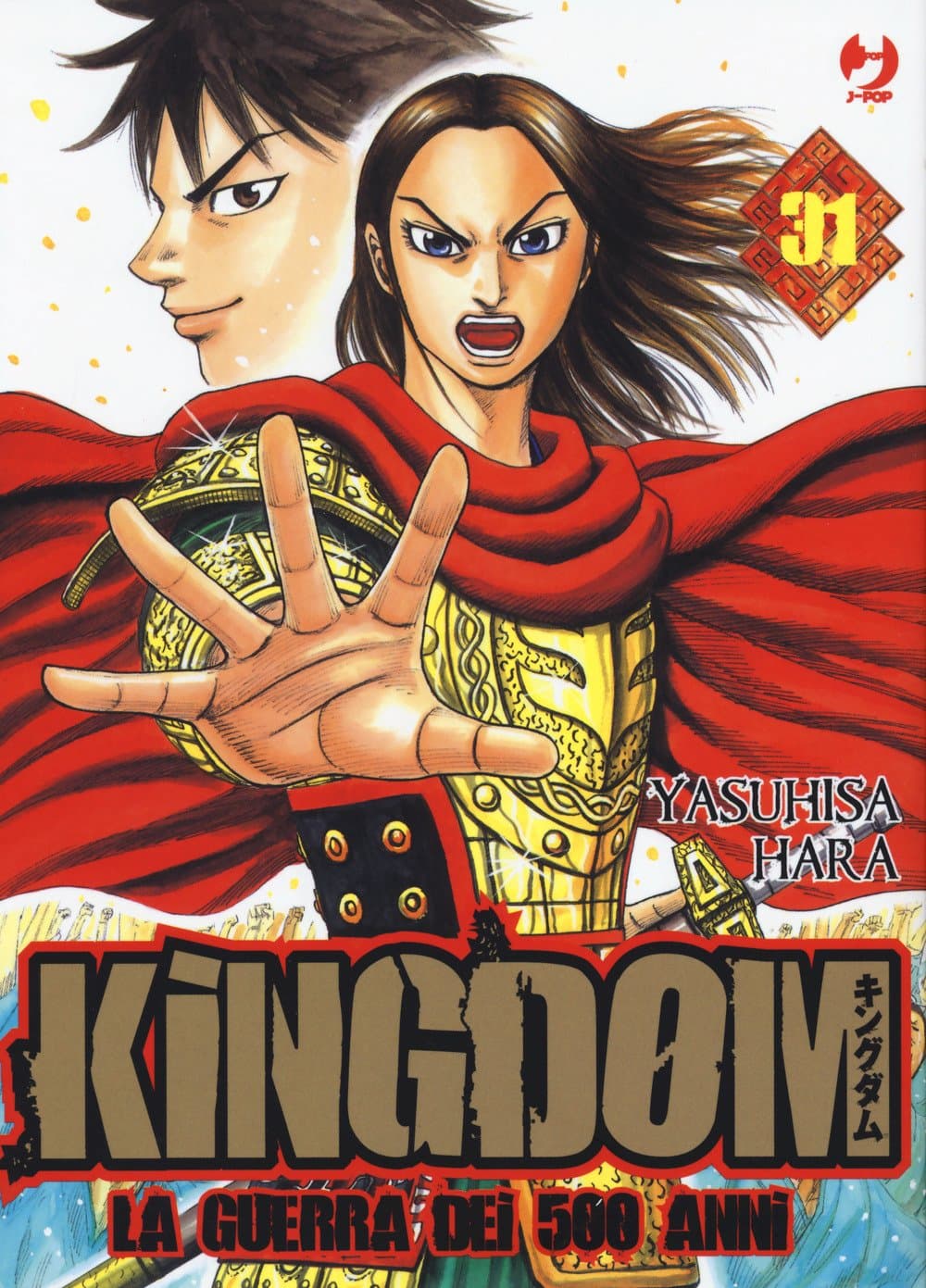 Kingdom - La Guerra dei 500 Anni 31 - Jpop - Italiano
